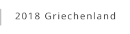 2018 Griechenland